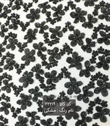 تور کارشده