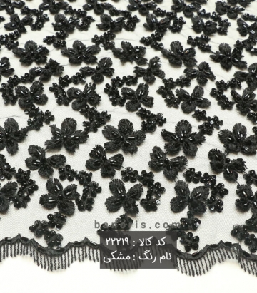 تور کارشده