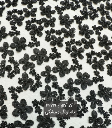 تور کارشده