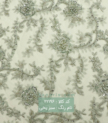 تور کارشده