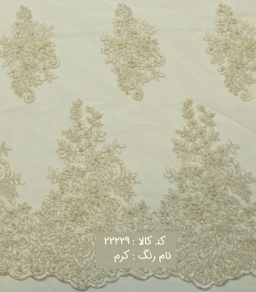 تور کارشده