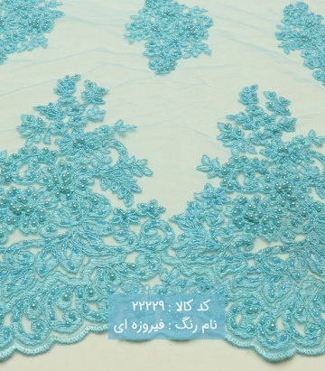 تور کارشده