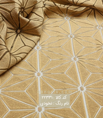 یاخما