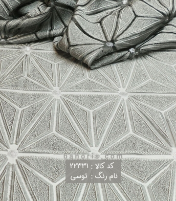 یاخما