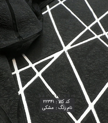 یاخما