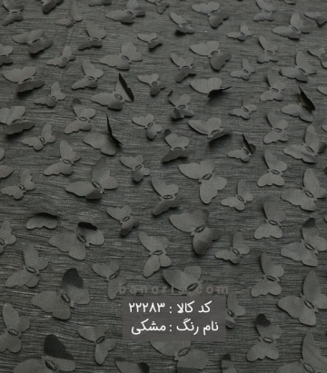 حریر پلیسه
