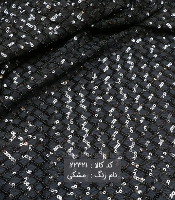 تور پولکی