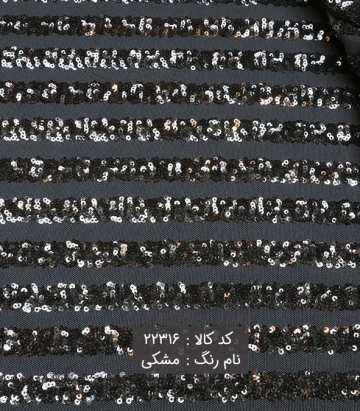 تور پولکی