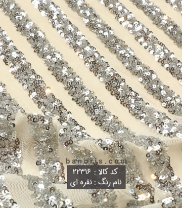 تور پولکی