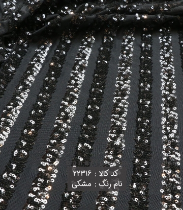 تور پولکی