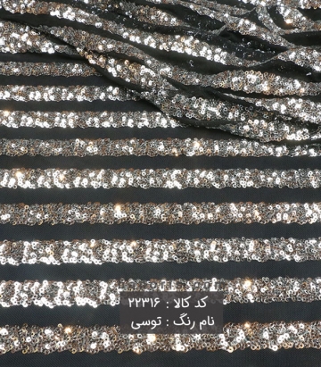 تور پولکی