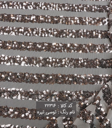 تور پولکی