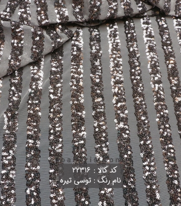 تور پولکی