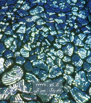 تور پولکی