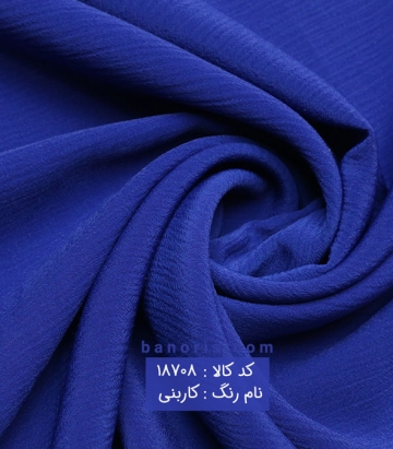کریشه