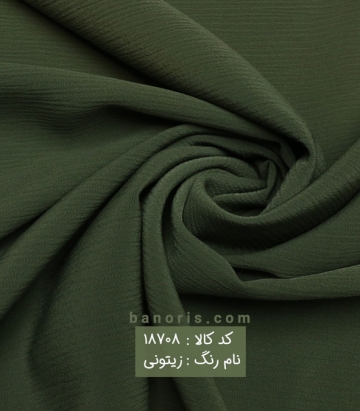 کریشه