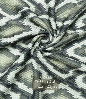 بالینا