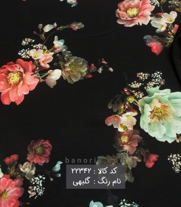 کرپ گلدار