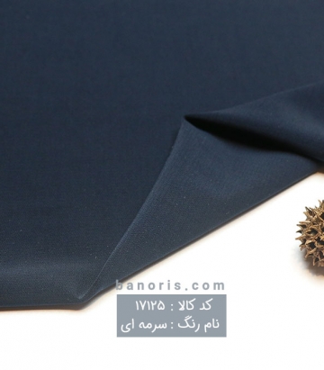 غواصی