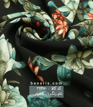 کریشه