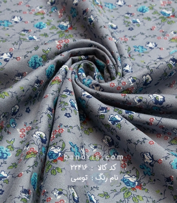 نخی