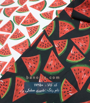 حریر کرپ هندوانه ای