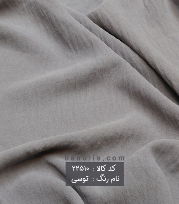 مانتویی سوپر ابرو بادی