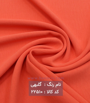 مانتویی سوپر ابرو بادی