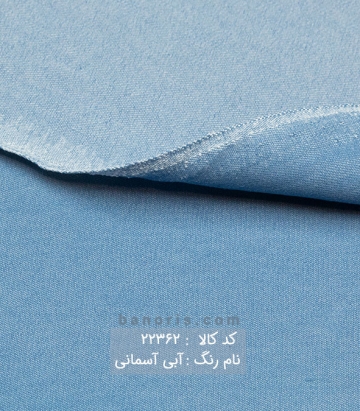 لی نازک