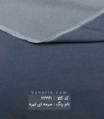 لی نازک
