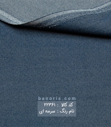 لی نازک