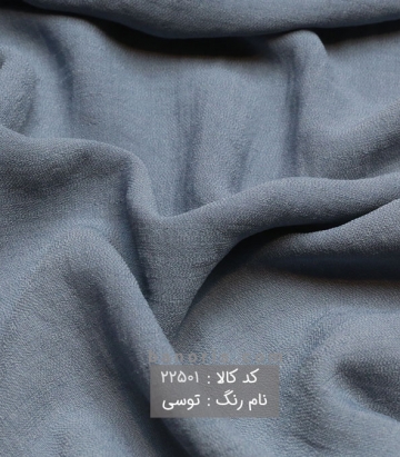 مانتویی ونیز