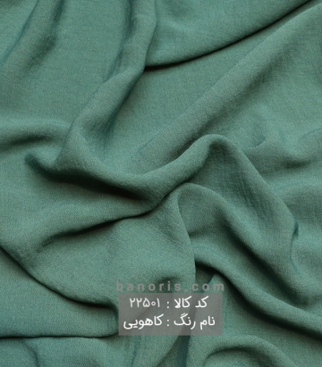 مانتویی ونیز