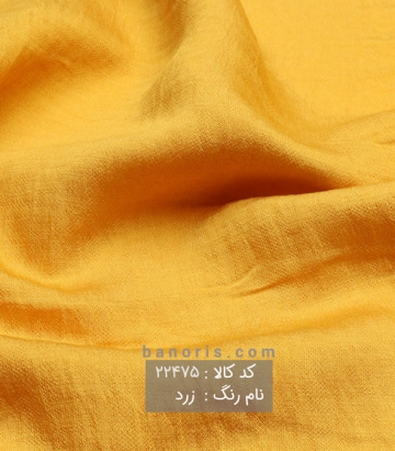 مانتویی سوپر برنوتی
