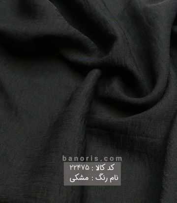 مانتویی سوپر برنوتی