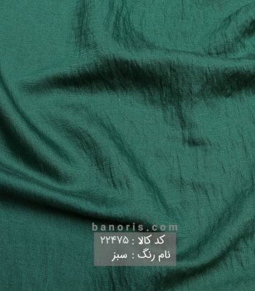 مانتویی سوپر برنوتی