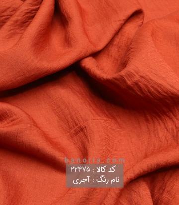 مانتویی سوپر برنوتی