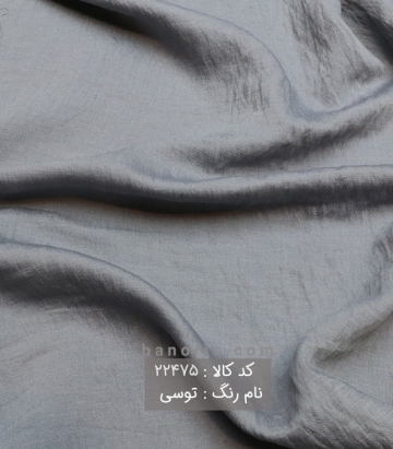 مانتویی سوپر برنوتی