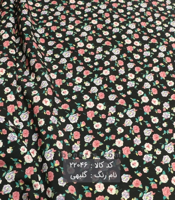 حریر کرپ