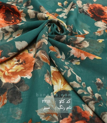 حریر کره ای
