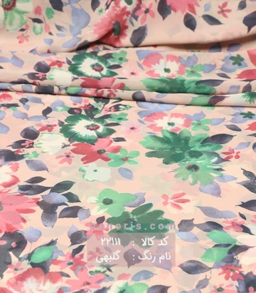 حریر کره ای