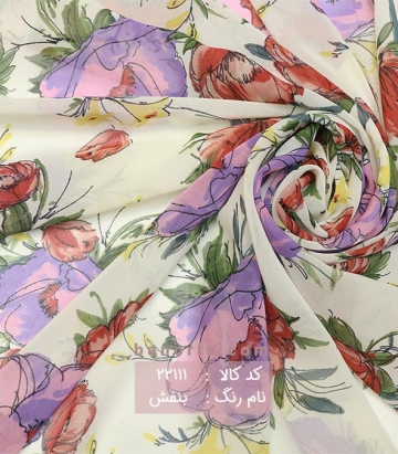 حریر کره ای