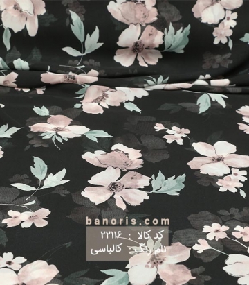 حریر کره ای