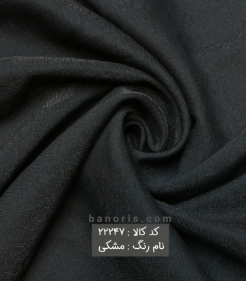 مانتویی برنوتی شاین