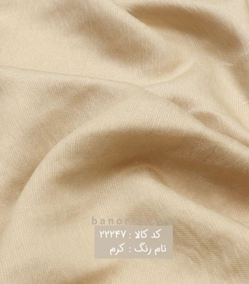 مانتویی برنوتی شاین