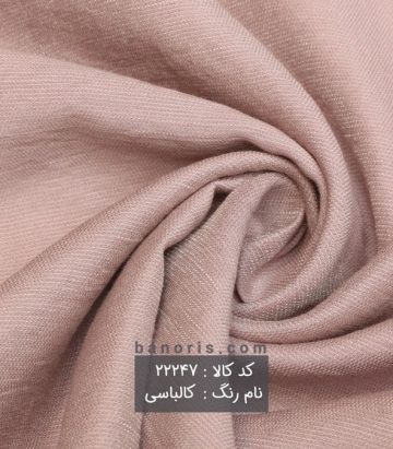مانتویی برنوتی شاین