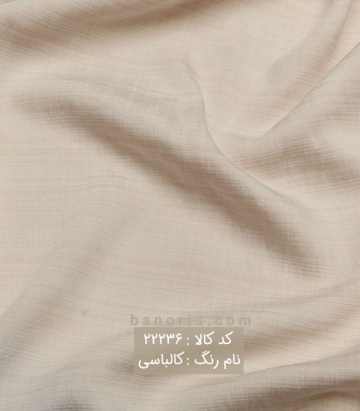 مانتویی بابوس راه راه
