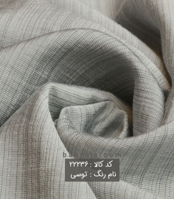 مانتویی بابوس راه راه