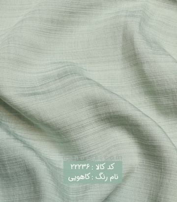 مانتویی بابوس راه راه