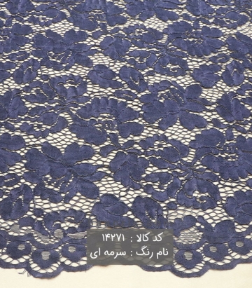 دانتل آبرنگی